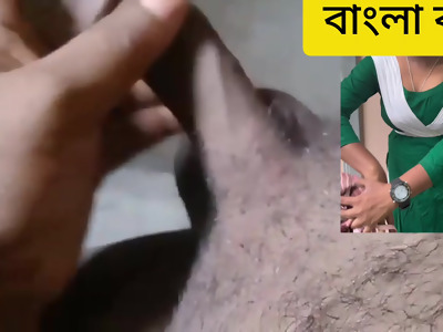 Beeg talk bangla imo new